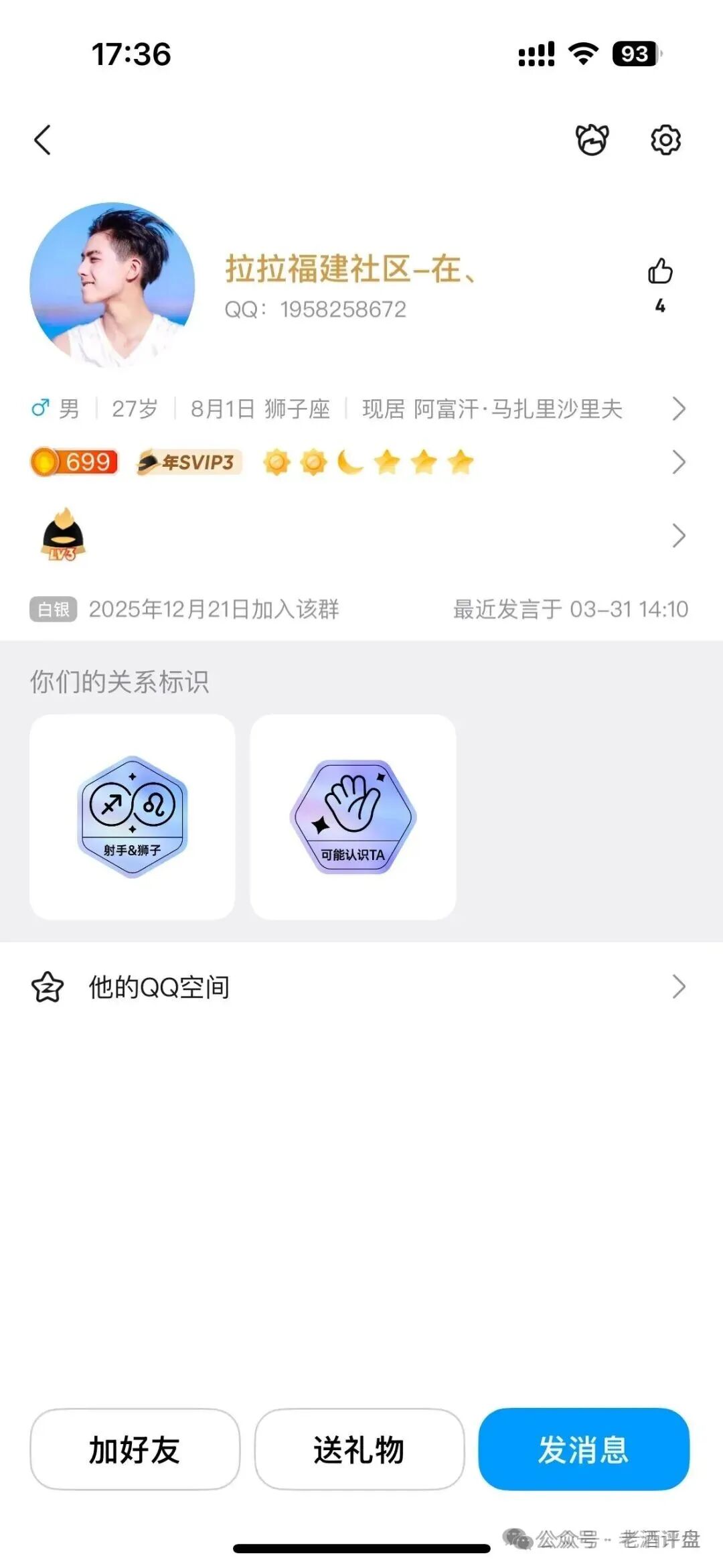 “Hp happy”(HP)社区币，操盘手就是“LL”“LML”原班人马！项目方格局很小，崩盘在即！