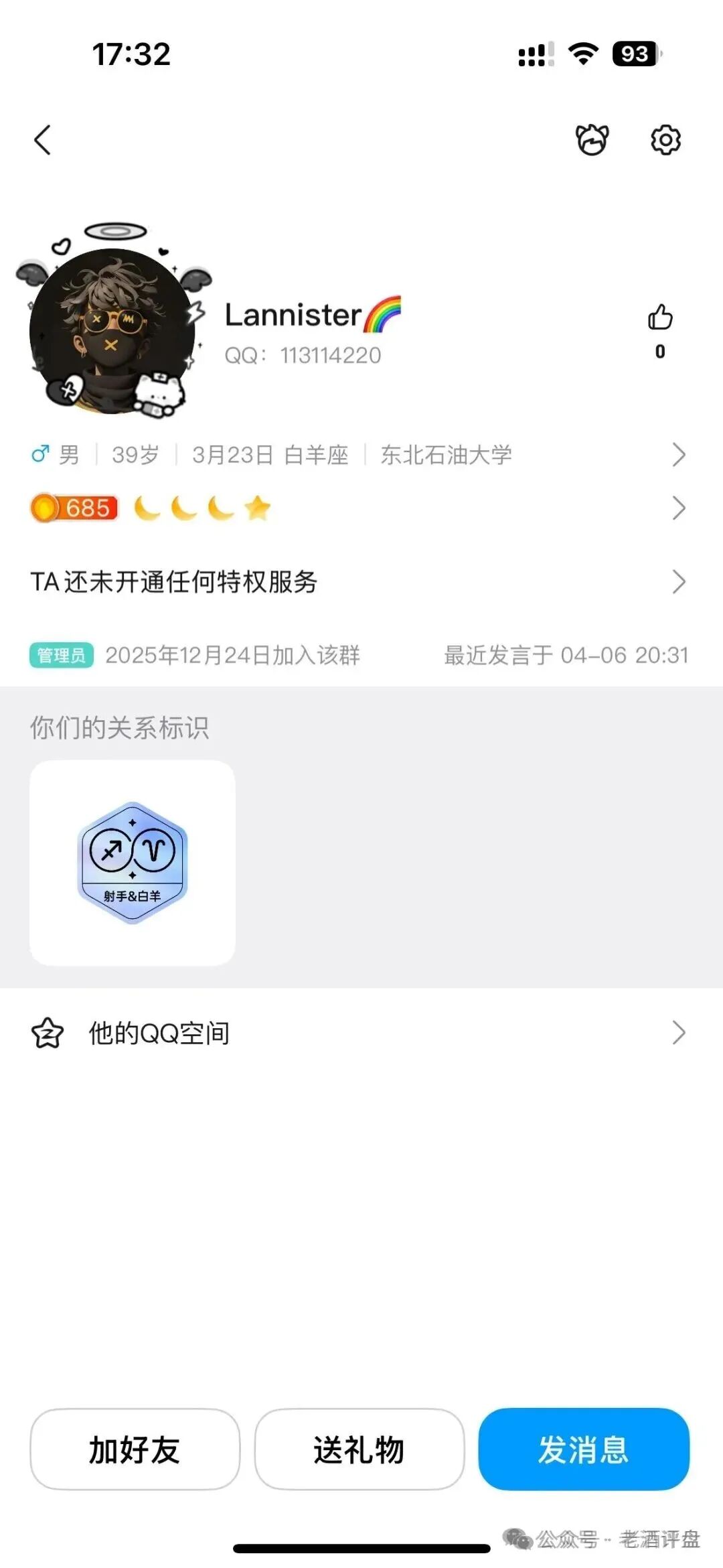 “Hp happy”(HP)社区币，操盘手就是“LL”“LML”原班人马！项目方格局很小，崩盘在即！