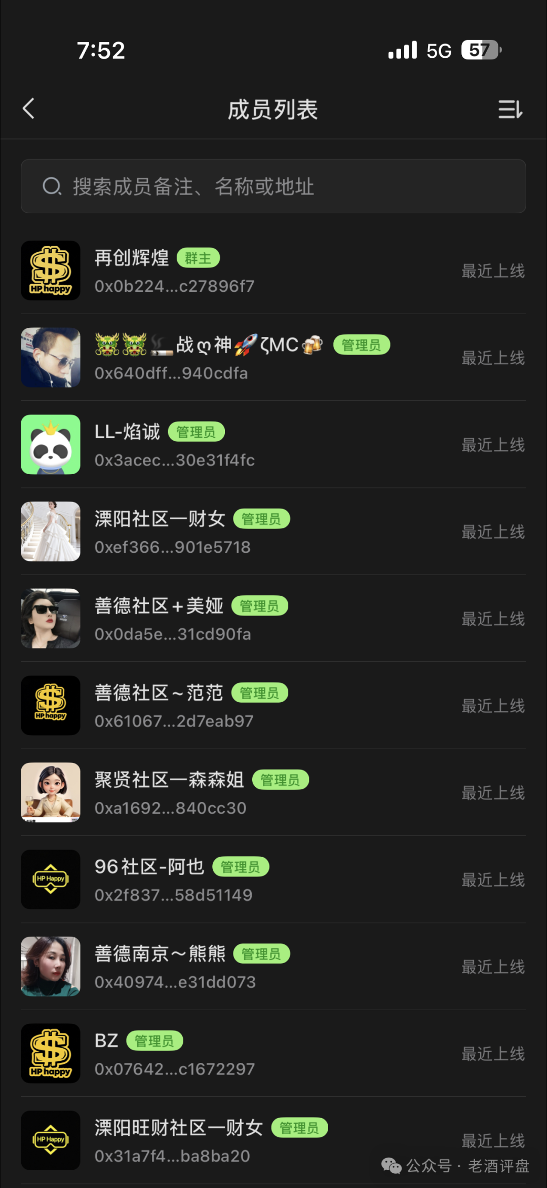 “Hp happy”(HP)社区币，操盘手就是“LL”“LML”原班人马！项目方格局很小，崩盘在即！