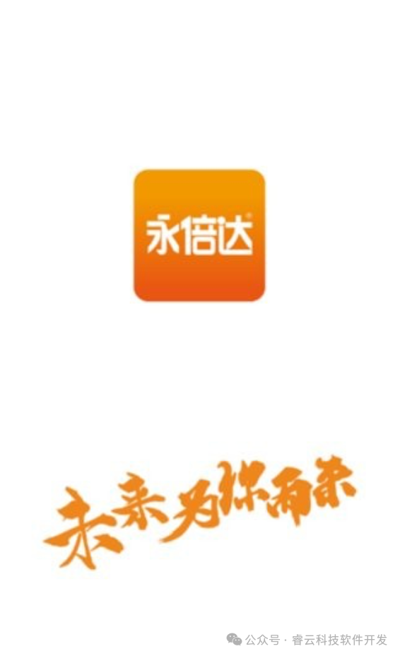 【永倍达】停摆两年:千万会员的血汗钱与总裁王继伟的“聪明”陷阱! 【永倍达】停摆两年:千万会员的血汗钱与总裁王继伟的“聪明”陷阱!