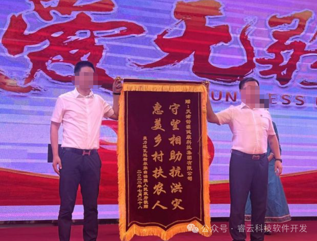 【永倍达】停摆两年:千万会员的血汗钱与总裁王继伟的“聪明”陷阱! 【永倍达】停摆两年:千万会员的血汗钱与总裁王继伟的“聪明”陷阱!
