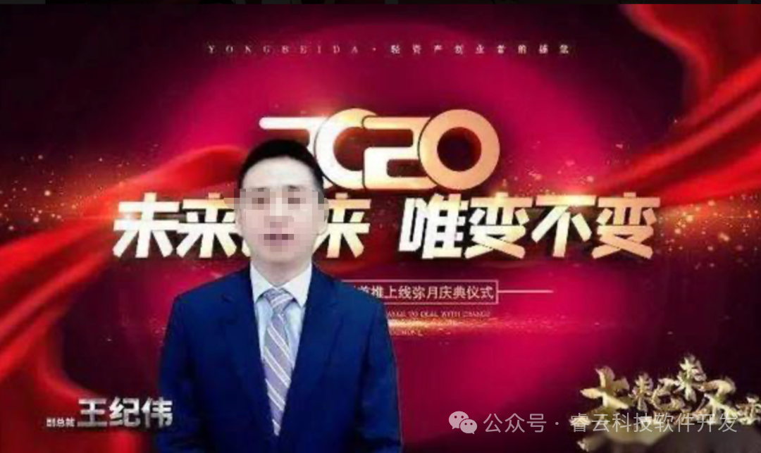 【永倍达】停摆两年:千万会员的血汗钱与总裁王继伟的“聪明”陷阱! 【永倍达】停摆两年:千万会员的血汗钱与总裁王继伟的“聪明”陷阱!
