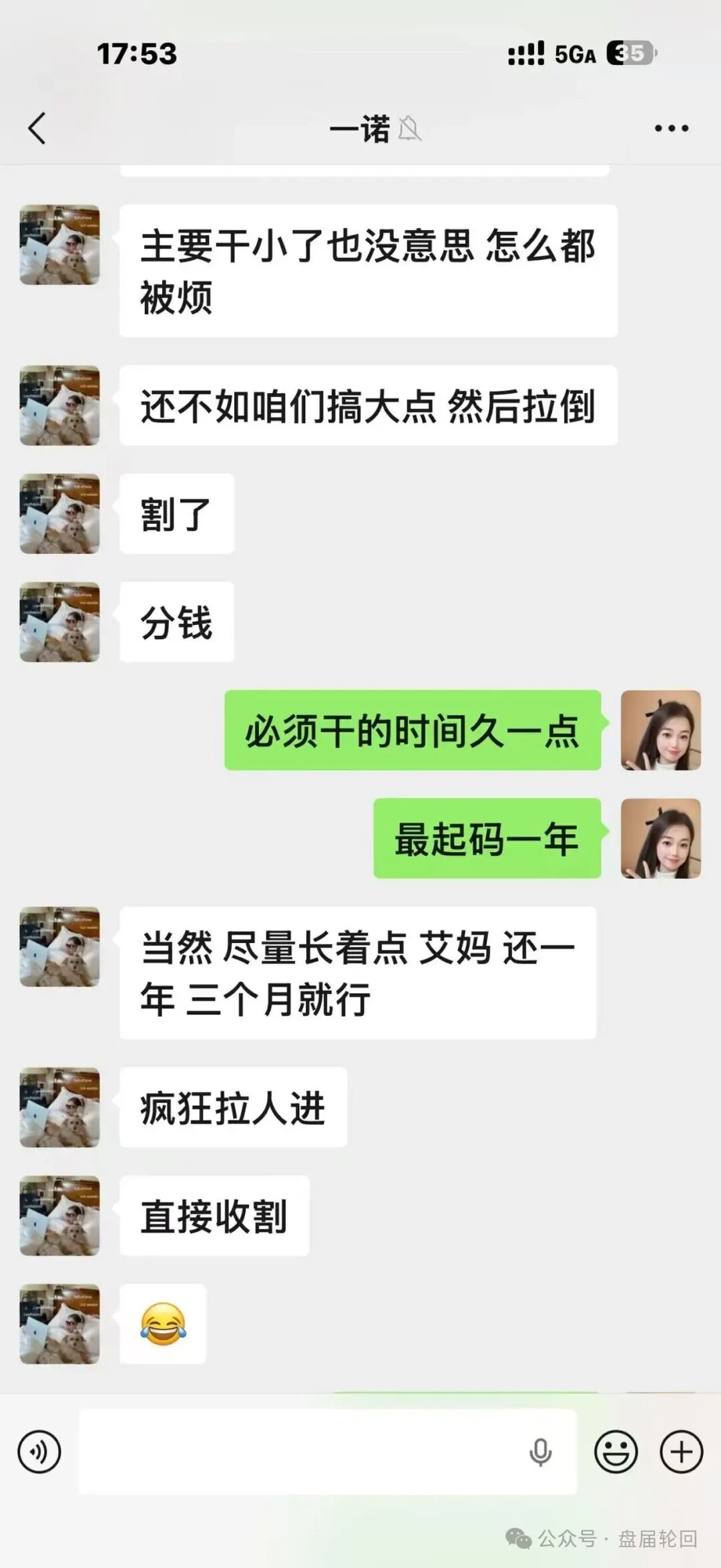 【潘多拉商城】互助盘 诈骗团伙孙某娟 王某丽 劣迹斑斑 看看到底还能撑多久 【潘多拉商城】互助盘 诈骗团伙孙某娟 王某丽 劣迹斑斑 看看到底还能撑多久