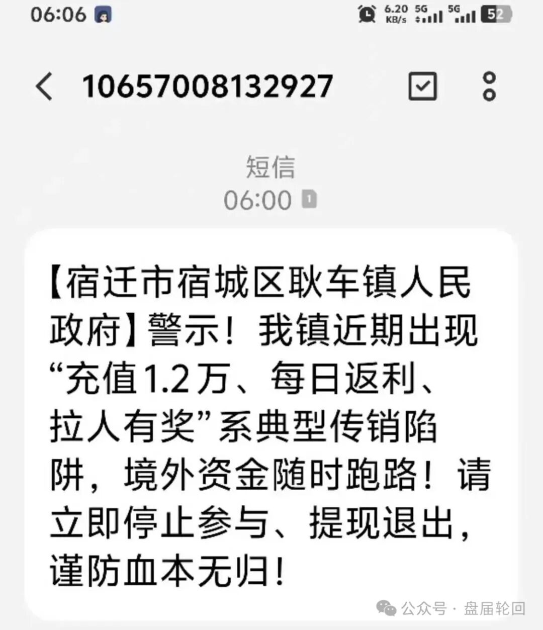 【流动未来】恒信集团 即将跑路,速速撤离,有关部门已经介入! 【流动未来】恒信集团 即将跑路,速速撤离,有关部门已经介入!