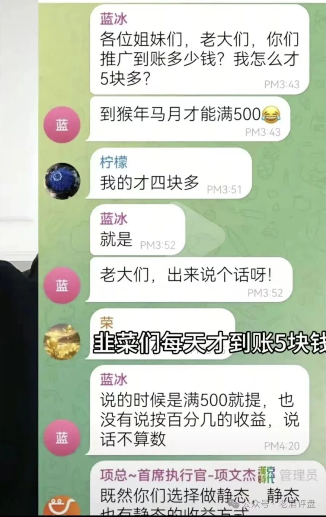漢克时代：电商出海泡沫将破，即将全线收割！！