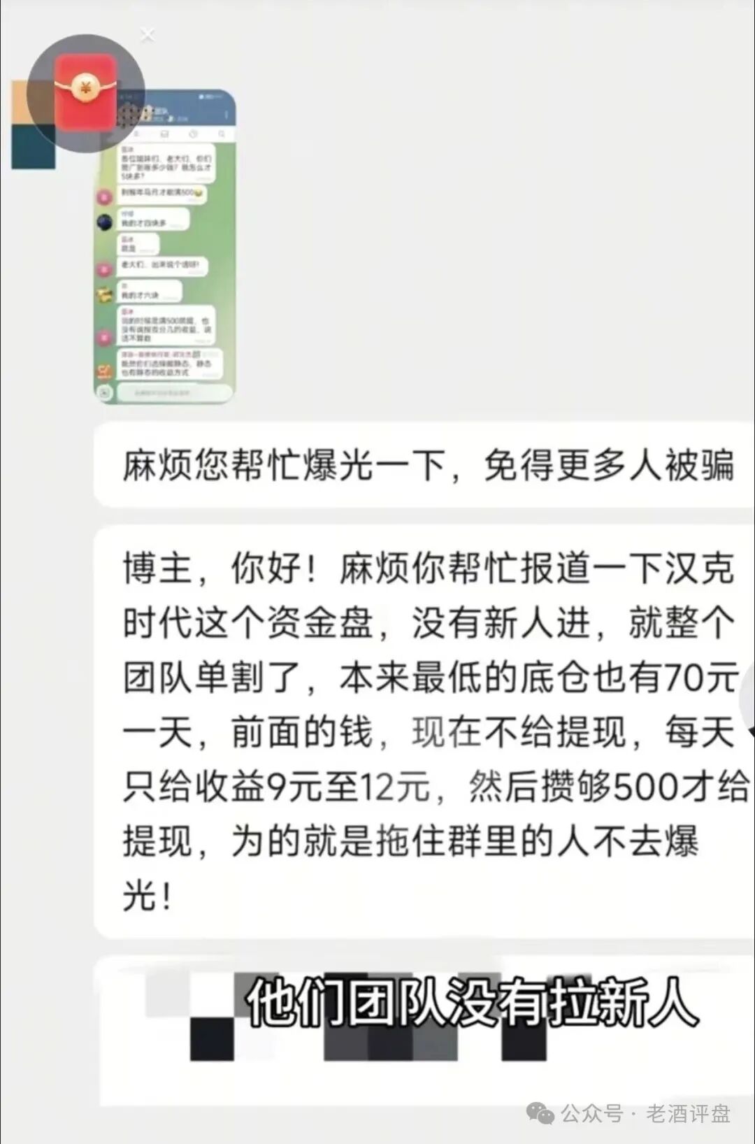 漢克时代：电商出海泡沫将破，即将全线收割！！