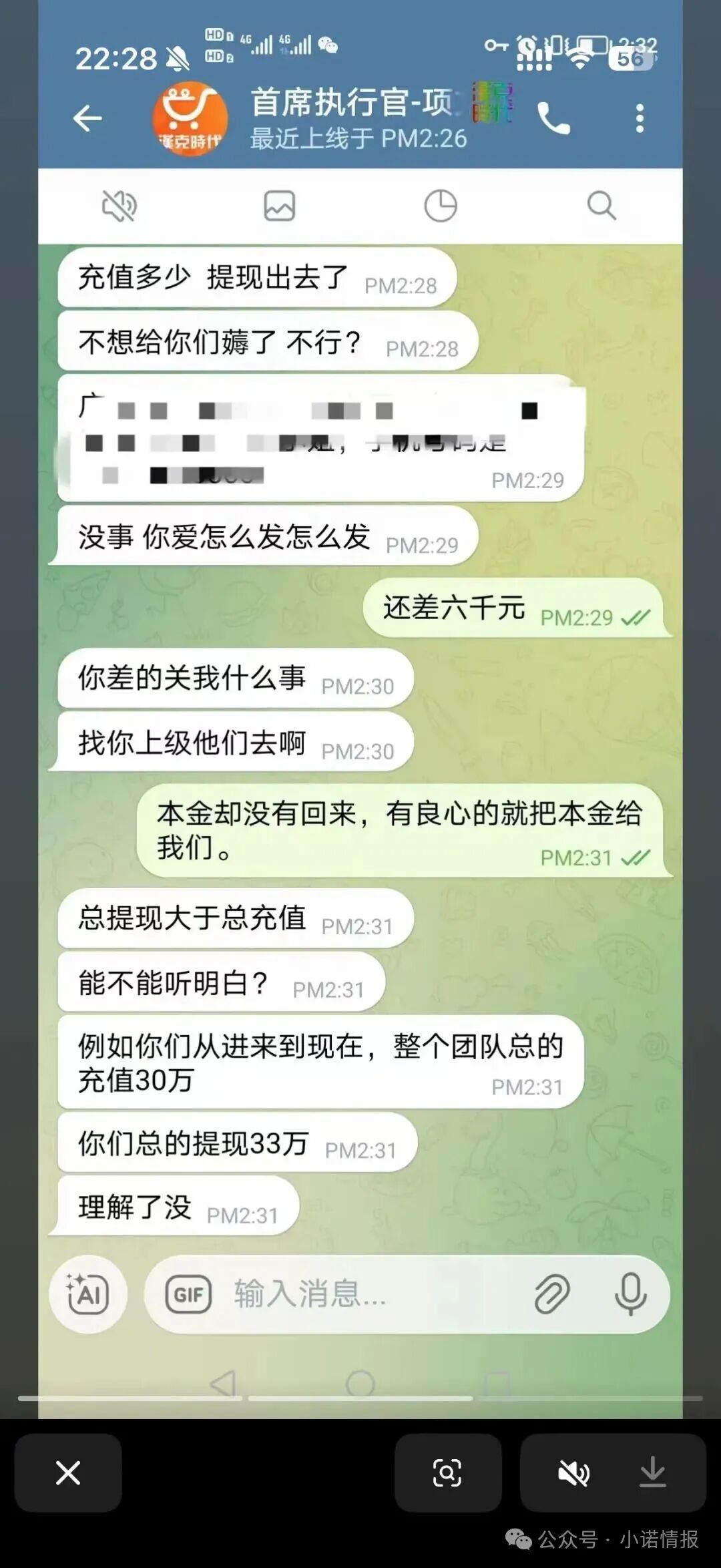 【汉克时代】电商出海? 开始投诉,即将崩盘跑路,大家快撤! 【汉克时代】电商出海? 开始投诉,即将崩盘跑路,大家快撤!