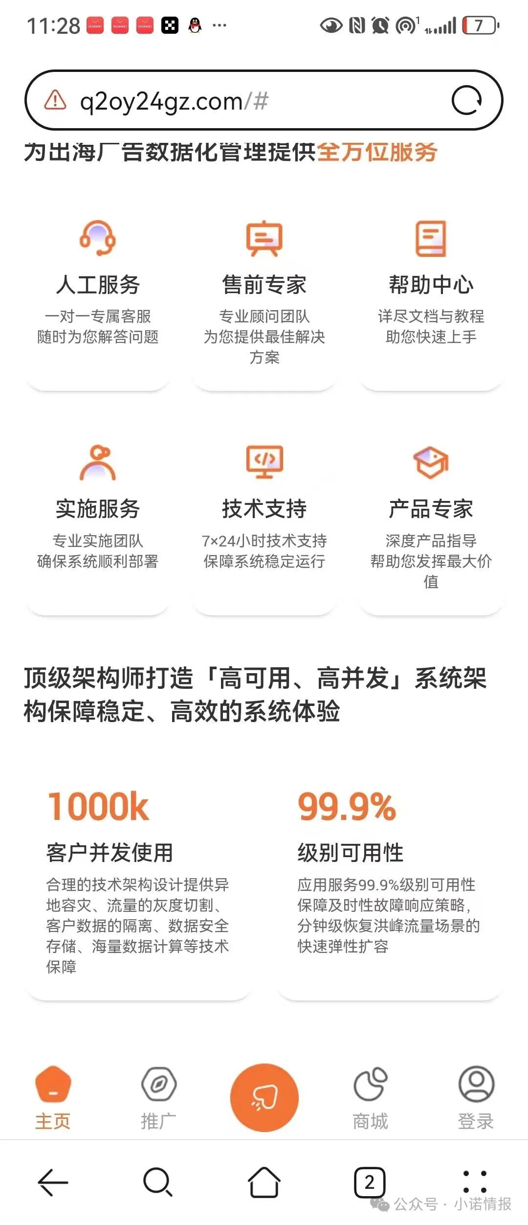 【汉克时代】电商出海? 开始投诉,即将崩盘跑路,大家快撤! 【汉克时代】电商出海? 开始投诉,即将崩盘跑路,大家快撤!