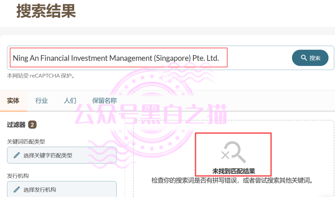 “宁安期货”假挂“SFC”经纪做诈骗项目，浑身造假欺诈投资人，请远离不要上当受骗....