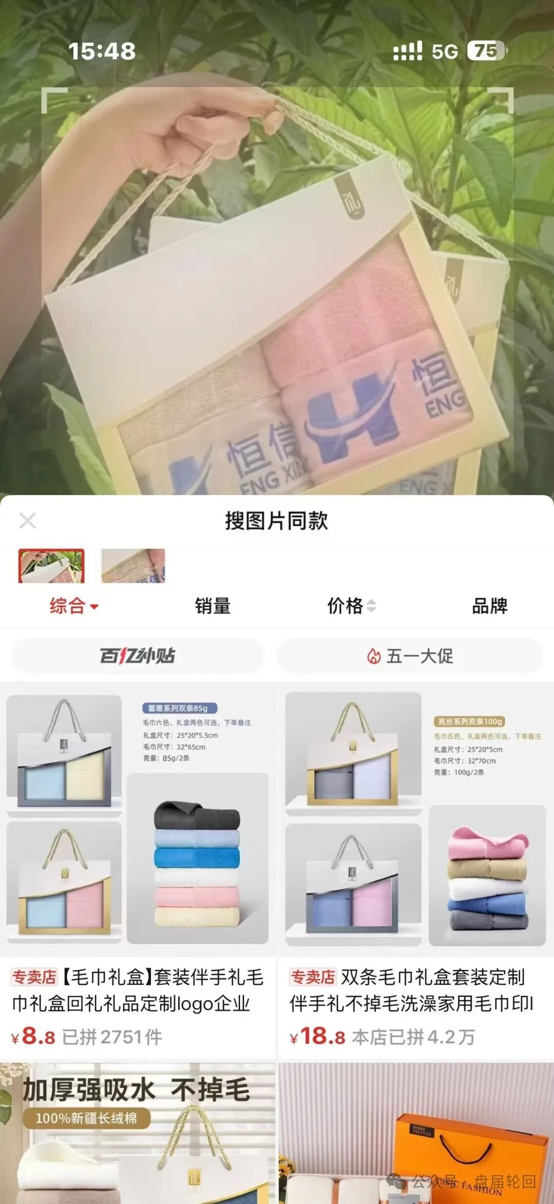 【流动未来】恒信集团 已经单割 警方已经取证完成 开始传唤团队长 【流动未来】恒信集团 已经单割 警方已经取证完成 开始传唤团队长