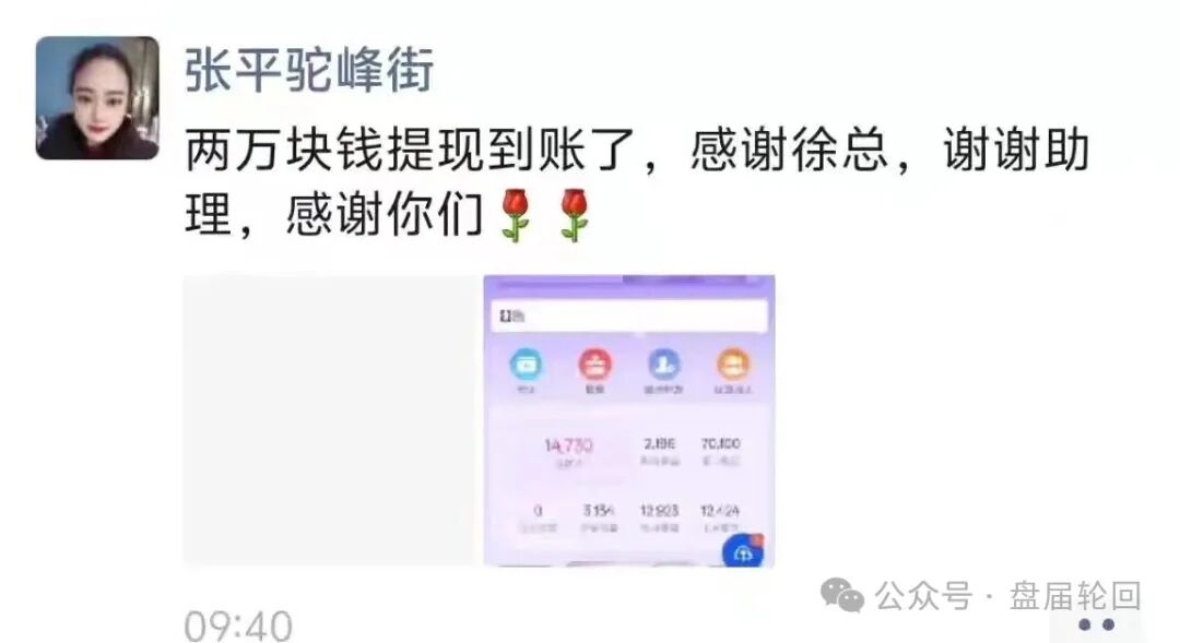 【流动未来】恒信集团 已经单割 警方已经取证完成 开始传唤团队长 【流动未来】恒信集团 已经单割 警方已经取证完成 开始传唤团队长