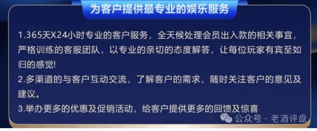 警惕“新濠国际”：披着澳门博彩外衣的资金盘骗局，正在收割你的血汗钱！！
