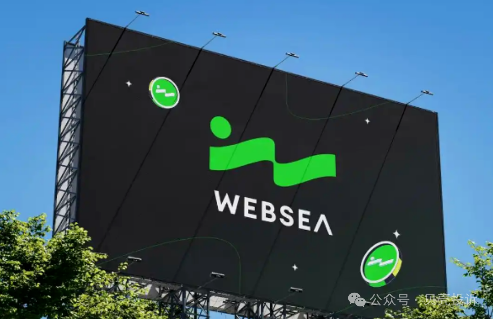 Websea交易所崩盘跑路：从保本跟单到收割跑路的惊天骗局！