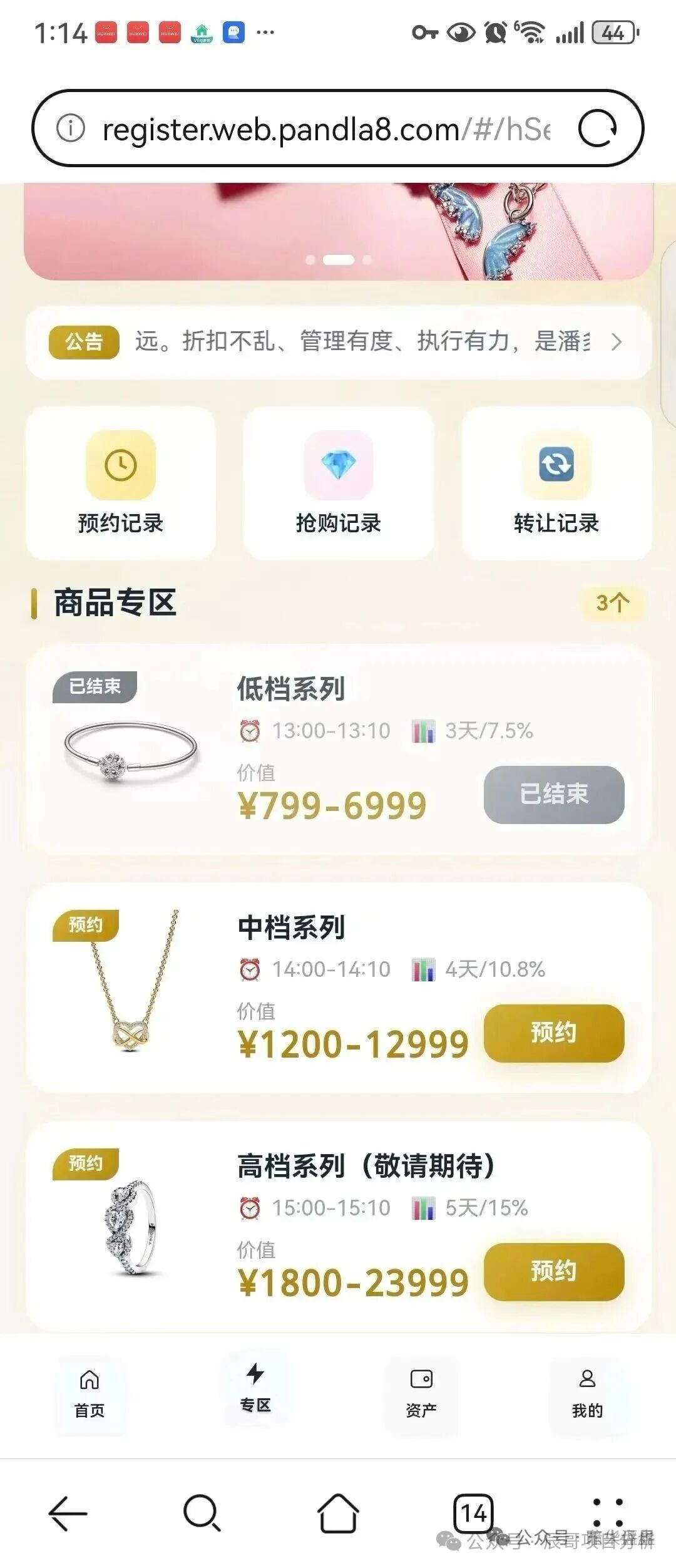 潘多拉商城抢单互助资金盘骗局,操盘团伙成员曝光,高度预警,即将崩盘跑路! 潘多拉商城抢单互助资金盘骗局,操盘团伙成员曝光,高度预警,即将崩盘跑路!