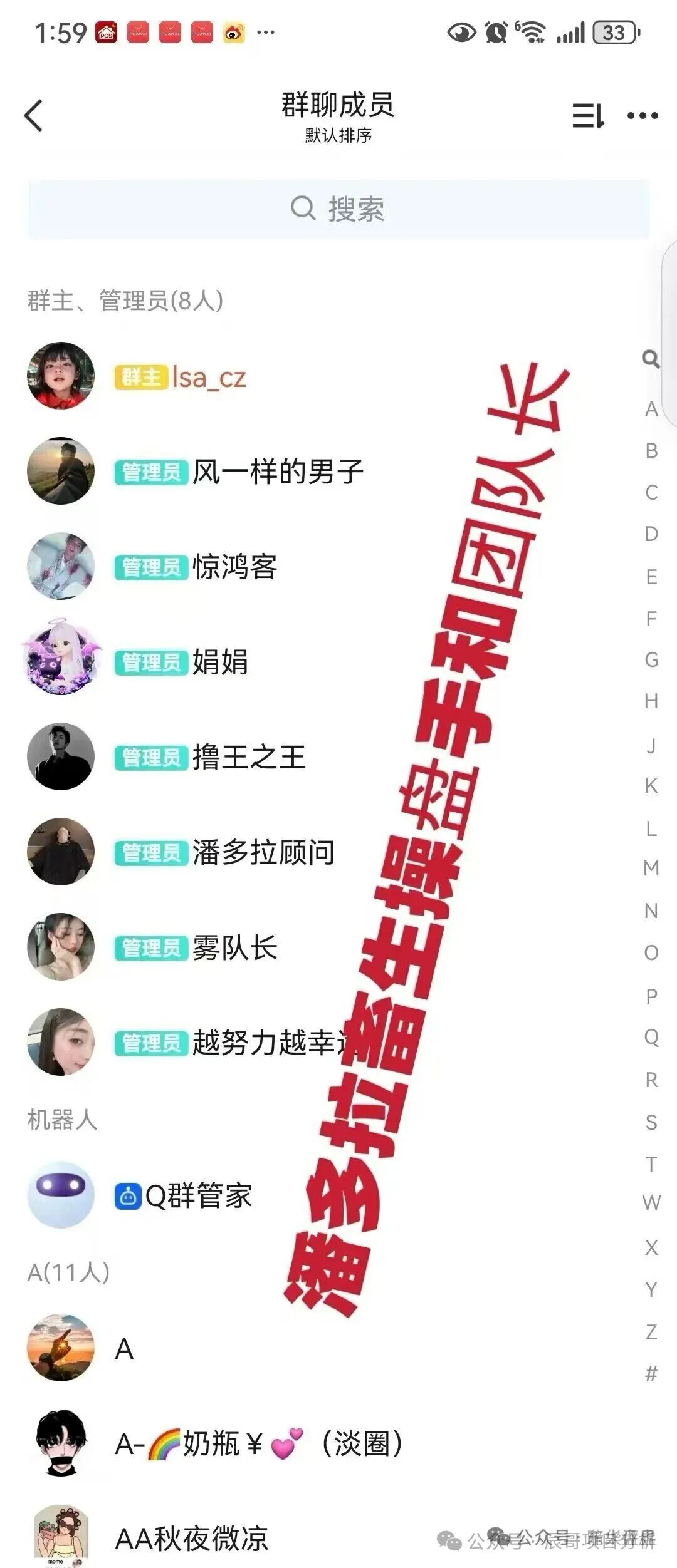 潘多拉商城抢单互助资金盘骗局,操盘团伙成员曝光,高度预警,即将崩盘跑路! 潘多拉商城抢单互助资金盘骗局,操盘团伙成员曝光,高度预警,即将崩盘跑路!