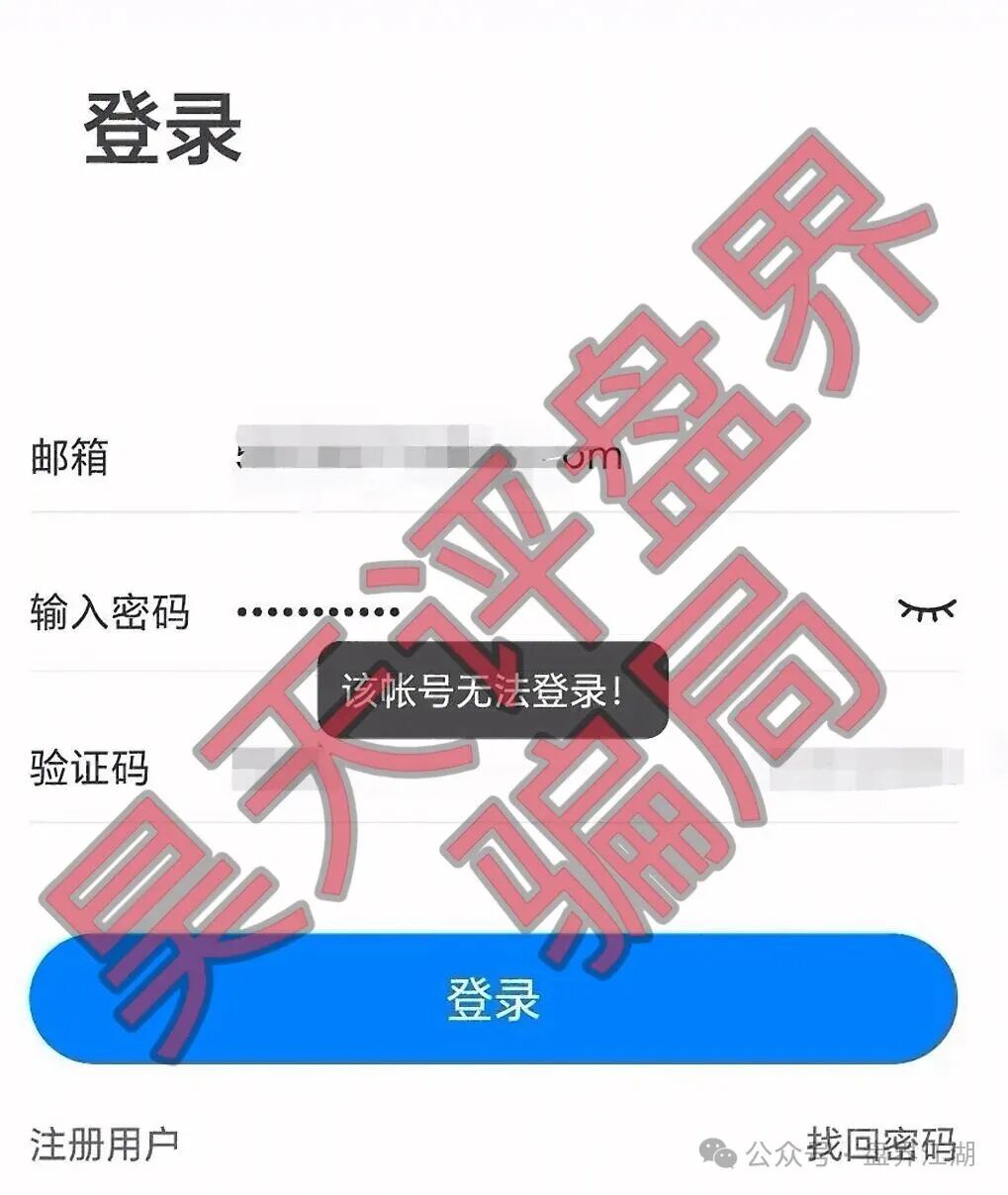 逸行团队Thoma Bravo分红类资金盘骗局，大量单割会员，提现就封号，高度预警，马上崩盘跑路！