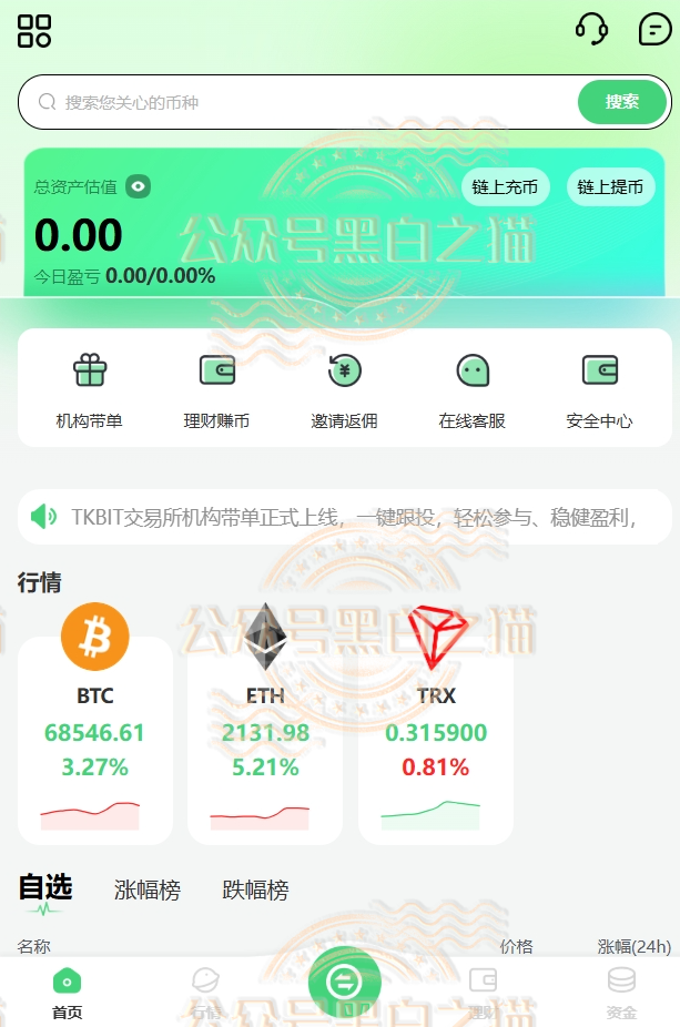 “TKBIT交易所”虚假项目，“宝盈阁”真相一目了然......