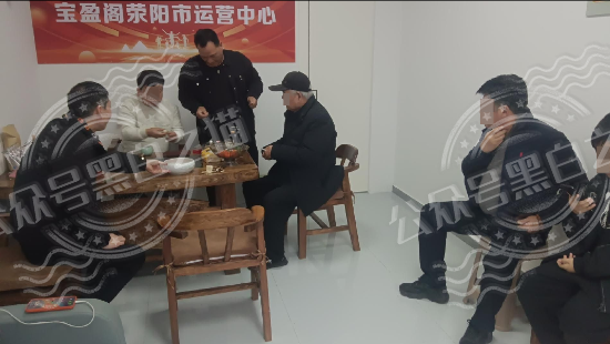 “TKBIT交易所”虚假项目，“宝盈阁”真相一目了然......