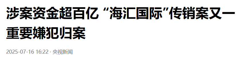 “TKBIT交易所”虚假项目，“宝盈阁”真相一目了然......