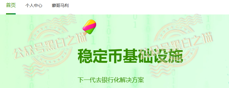 “MP蒙哥马利”项目暗藏玄机，巨大渔网洒向投资人