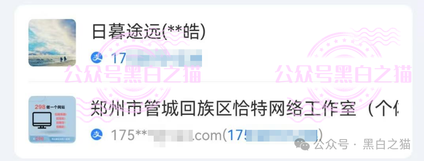 “霖达通”（limdex）骗局挖出大瓜，还原蛛丝马迹，给报案人一点希望......