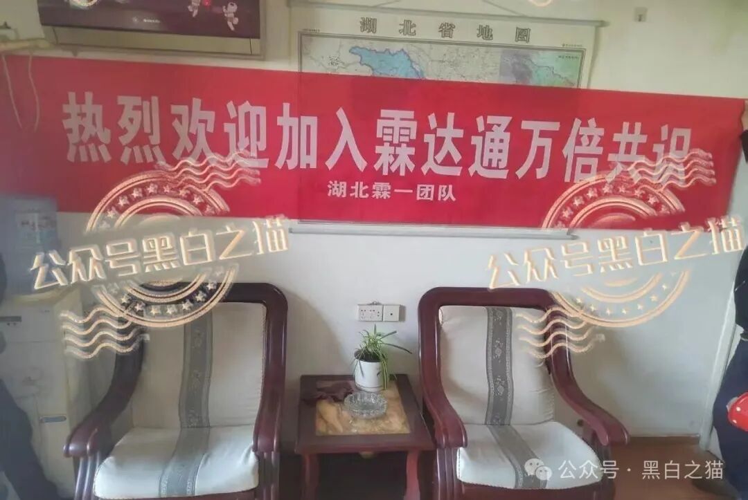 “霖达通”（limdex）骗局挖出大瓜，还原蛛丝马迹，给报案人一点希望......