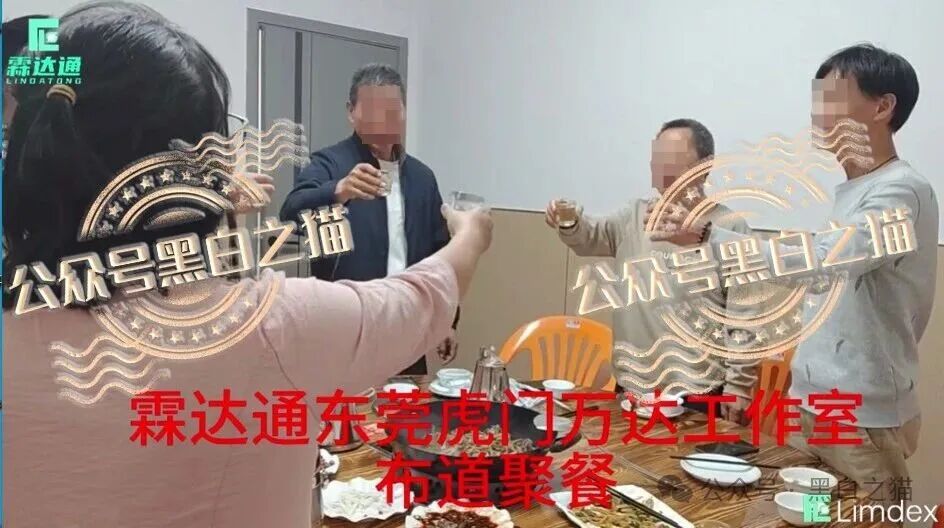 “霖达通”（limdex）骗局挖出大瓜，还原蛛丝马迹，给报案人一点希望......