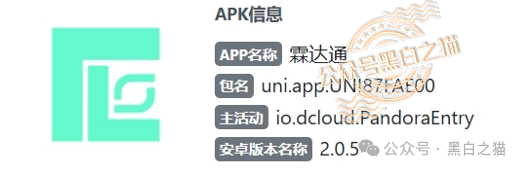 “霖达通”（limdex）骗局挖出大瓜，还原蛛丝马迹，给报案人一点希望......
