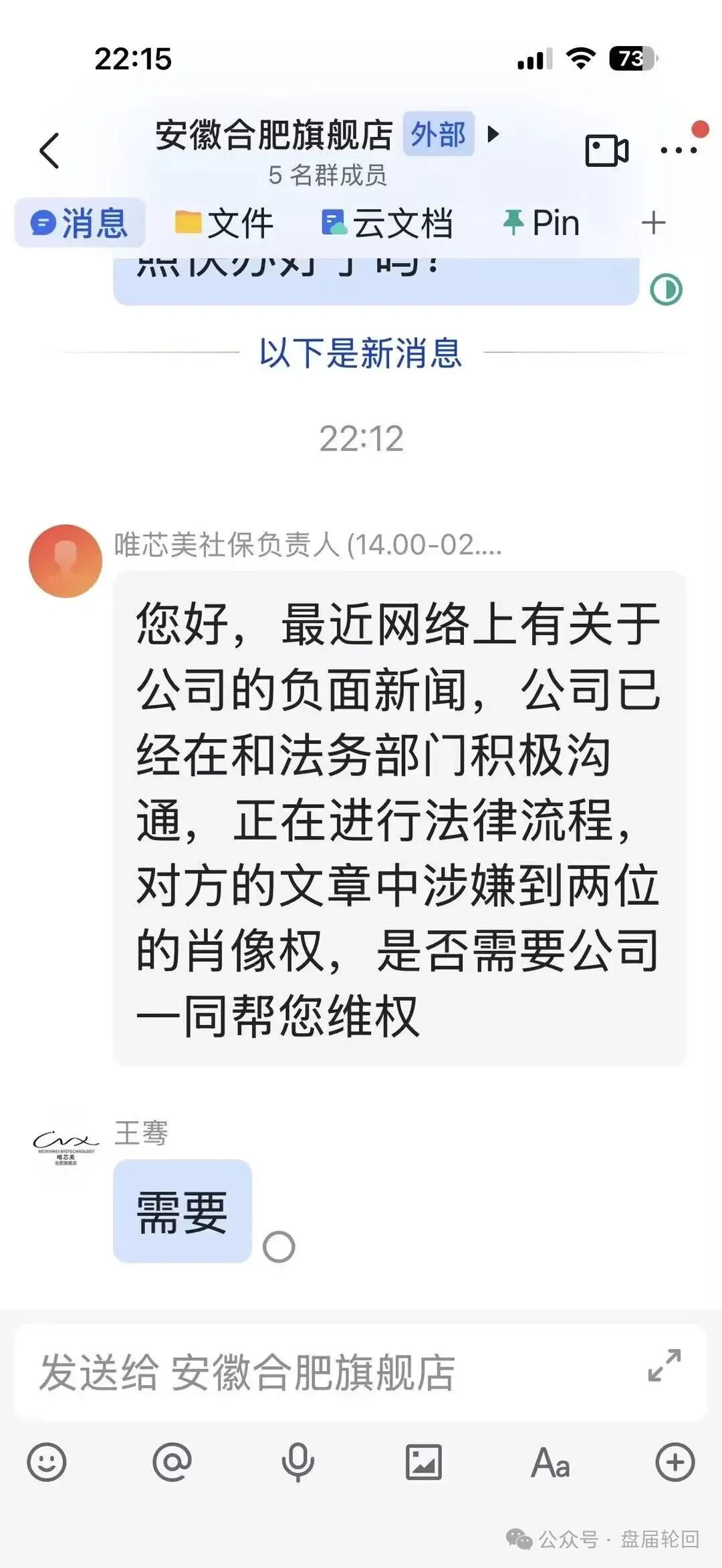 【唯芯美云租机】就是资金盘 醒醒把 赶紧提醒身边的会员朋友撤离出来 【唯芯美云租机】就是资金盘 醒醒把 赶紧提醒身边的会员朋友撤离出来