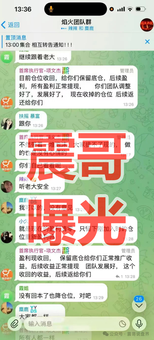 即将崩盘跑路【汉克时代】电商出海境外柬埔寨资金盘骗局,单割会员! 即将崩盘跑路【汉克时代】电商出海境外柬埔寨资金盘骗局,单割会员!