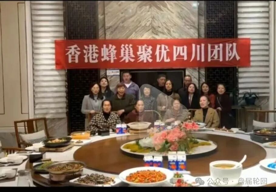【高度预警】香港蜂巢聚优商城：典型的商城返利资金盘骗局  聪明的会员已经开始撤退