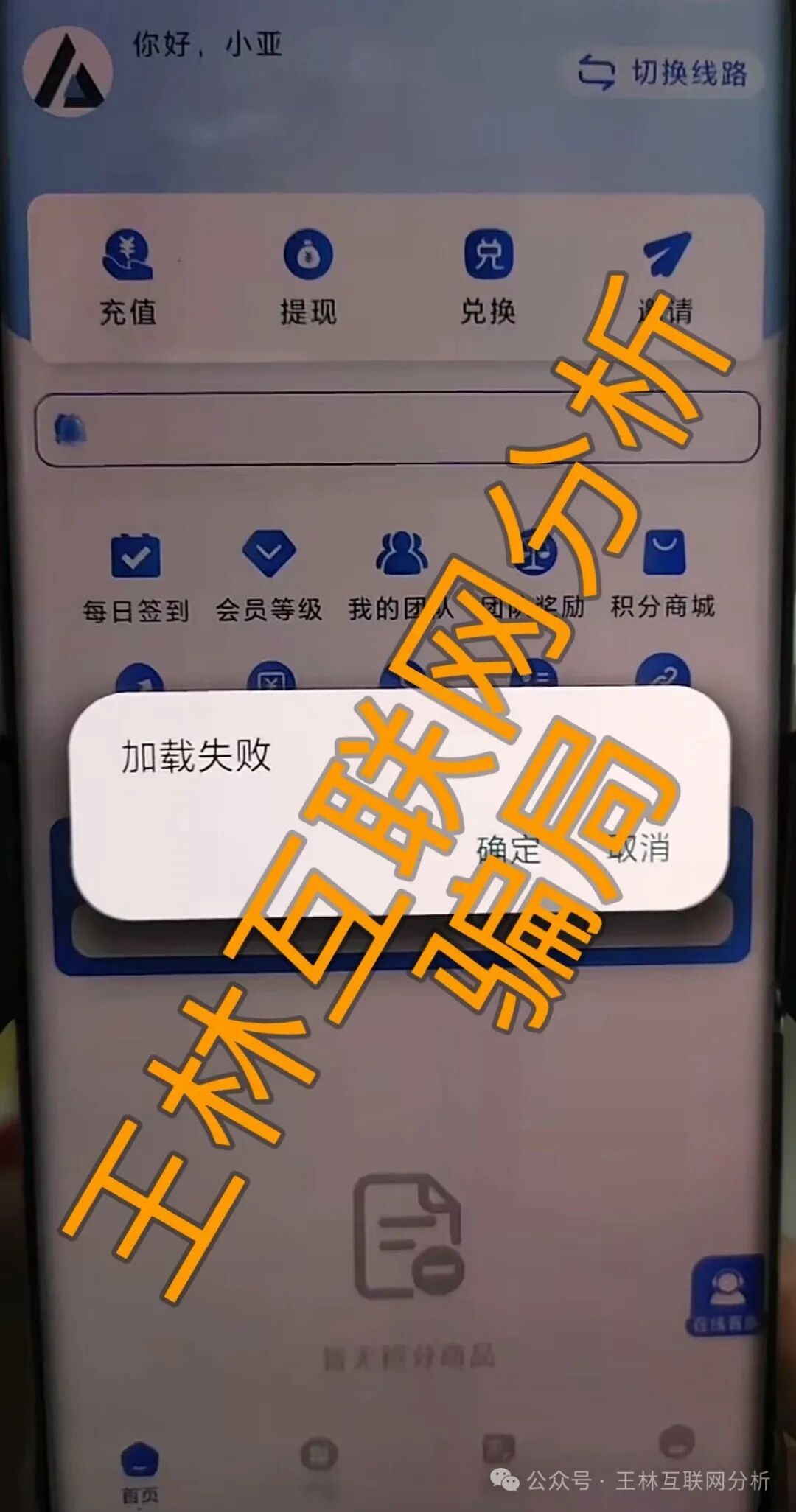 【鼎亚领航,玖福莱(阿瑞斯财富),宁安期货】这些项目都是骗局,尽快远离,别再投! 【鼎亚领航,玖福莱(阿瑞斯财富),宁安期货】这些项目都是骗局,尽快远离,别再投!