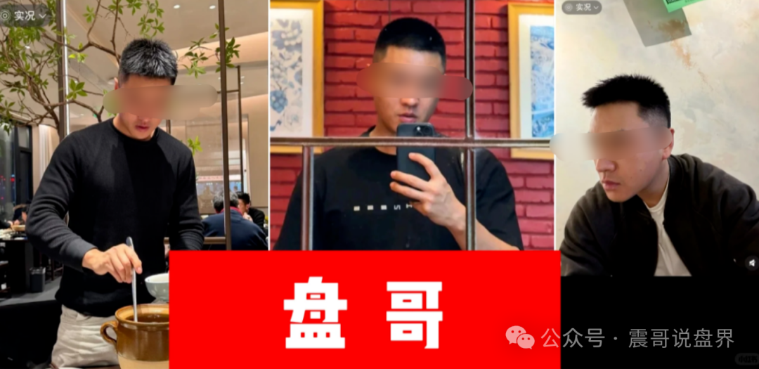 看见远离【碧迪医疗】是杀猪盘骗局,粉丝曝光被骗几十万!