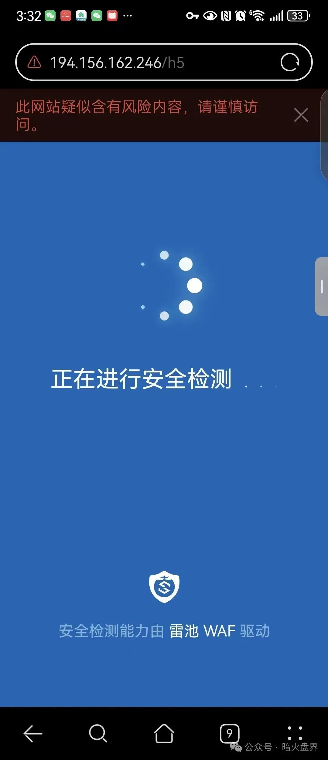 揭秘【WW社区】电商新零售”实则就是一个抢单互助盘,已经开始单割无法提现!