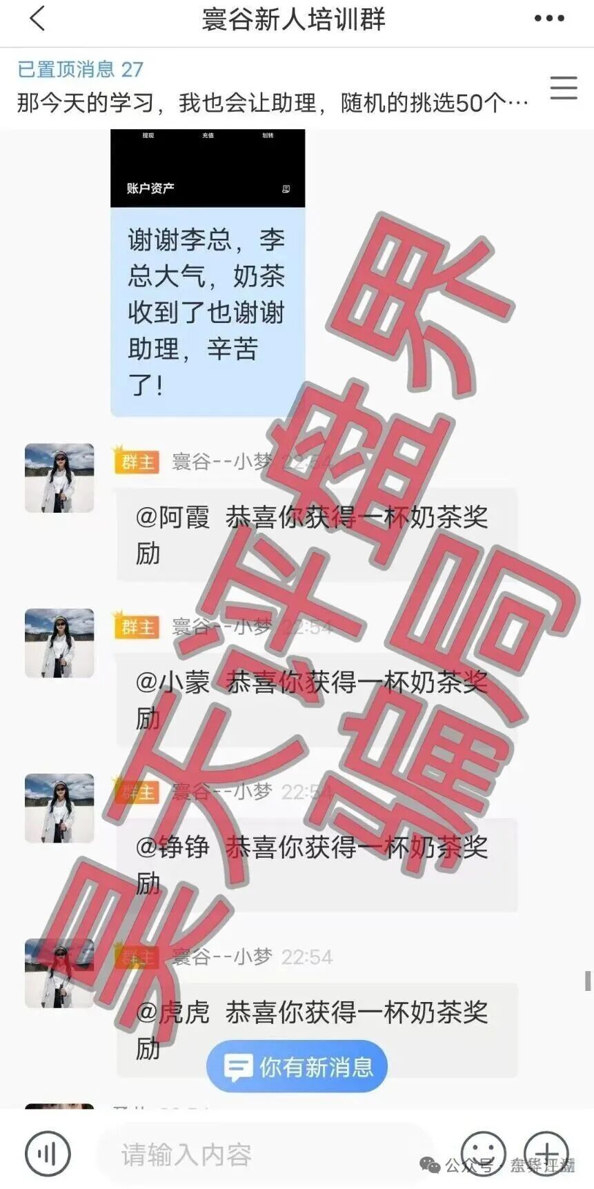 寰谷农业（LWP交易所）合约带单类资金盘骗局，优利商务骗子搞的杀猪盘，已经开始单割，即将崩盘跑路！