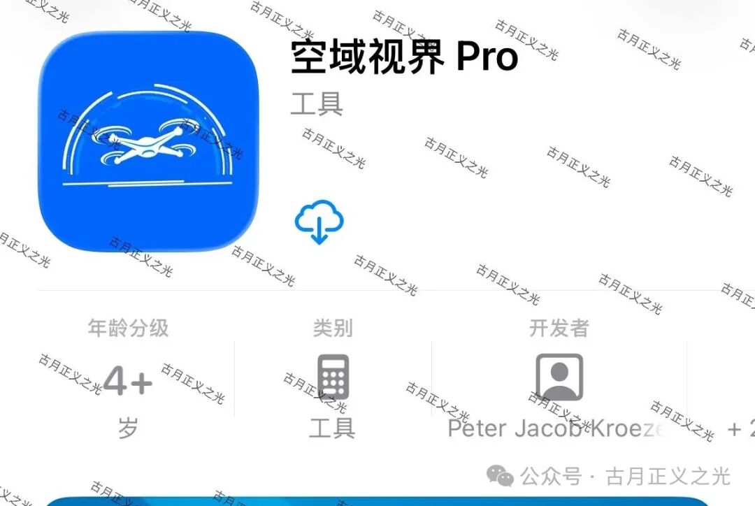 【空域视界】app和【智航智引】都是同一个柬埔寨园区的杀猪盘骗局,封会员账号,不让提现,要崩盘跑路了… 【空域视界】app和【智航智引】都是同一个柬埔寨园区的杀猪盘骗局,封会员账号,不让提现,要崩盘跑路了…