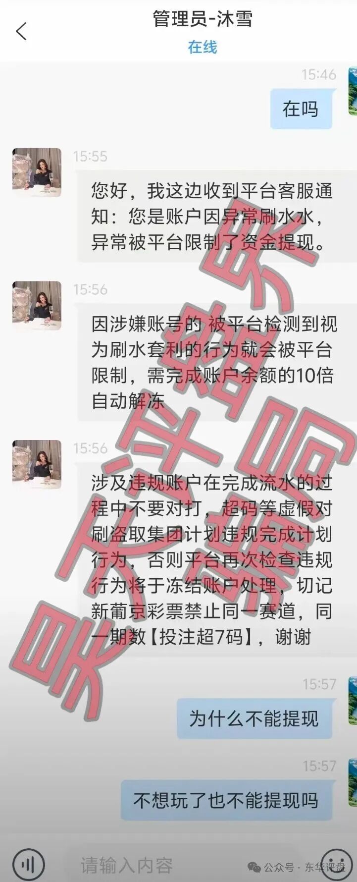 合利集团(新葡京娱乐城)彩票类资金盘骗局,操盘手赵明哲昨日又割了3千多万,全部四期不中,速度撤离! 合利集团(新葡京娱乐城)彩票类资金盘骗局,操盘手赵明哲昨日又割了3千多万,全部四期不中,速度撤离!