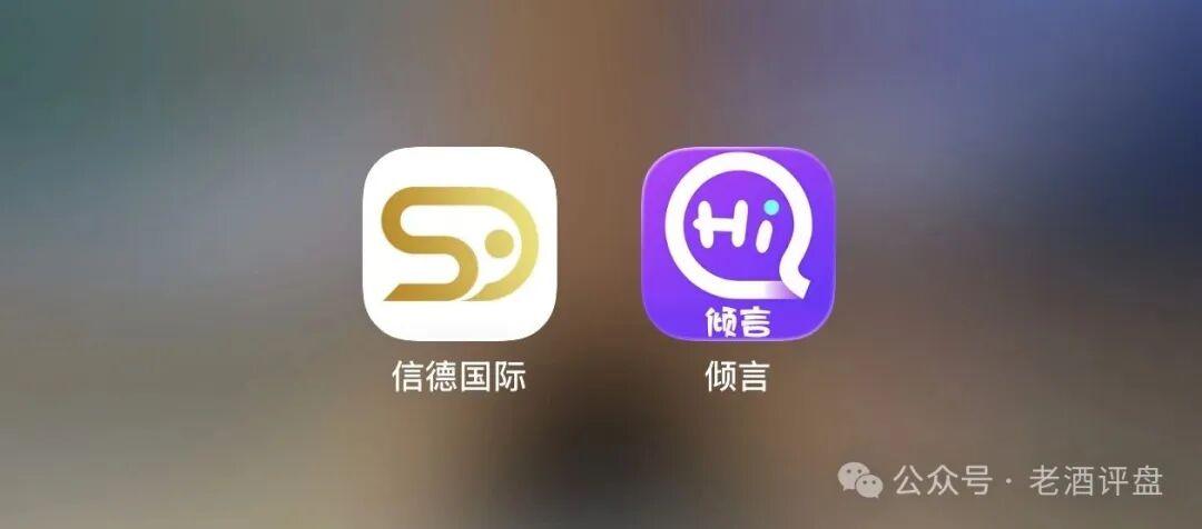 “信德国际”信合资本 :披着彩票跟单外衣的资金盘骗局!