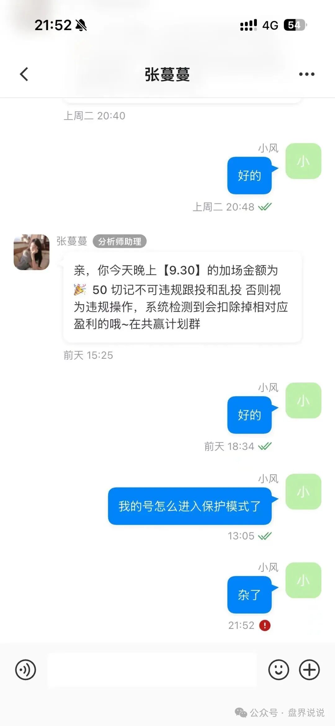“凌云娱乐”即将全线崩盘,汉克时代刚平移过去没几天,就又被收割。