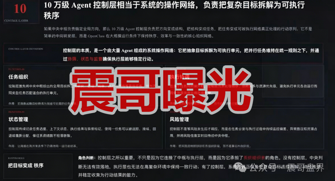 StellarEX是资金盘骗局,打着AI龙虾量化的名义圈钱,看见远离