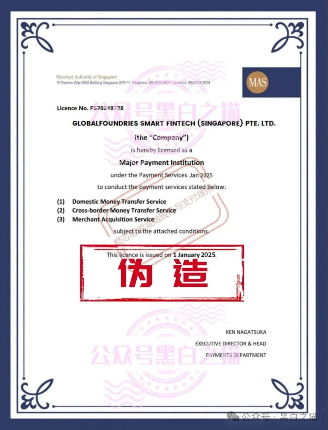 典型快杀盘【格芯智能】项目悬羊卖狗,,尽快远离小心被割韭菜..... 典型快杀盘【格芯智能】项目悬羊卖狗,,尽快远离小心被割韭菜.....
