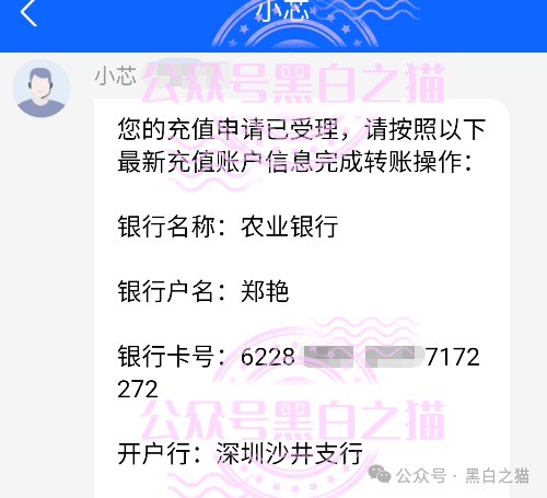 典型快杀盘【格芯智能】项目悬羊卖狗,,尽快远离小心被割韭菜..... 典型快杀盘【格芯智能】项目悬羊卖狗,,尽快远离小心被割韭菜.....