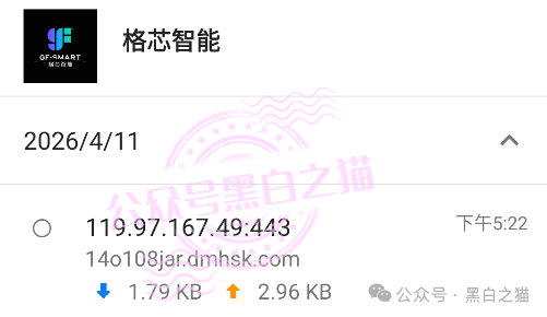 典型快杀盘【格芯智能】项目悬羊卖狗,,尽快远离小心被割韭菜..... 典型快杀盘【格芯智能】项目悬羊卖狗,,尽快远离小心被割韭菜.....
