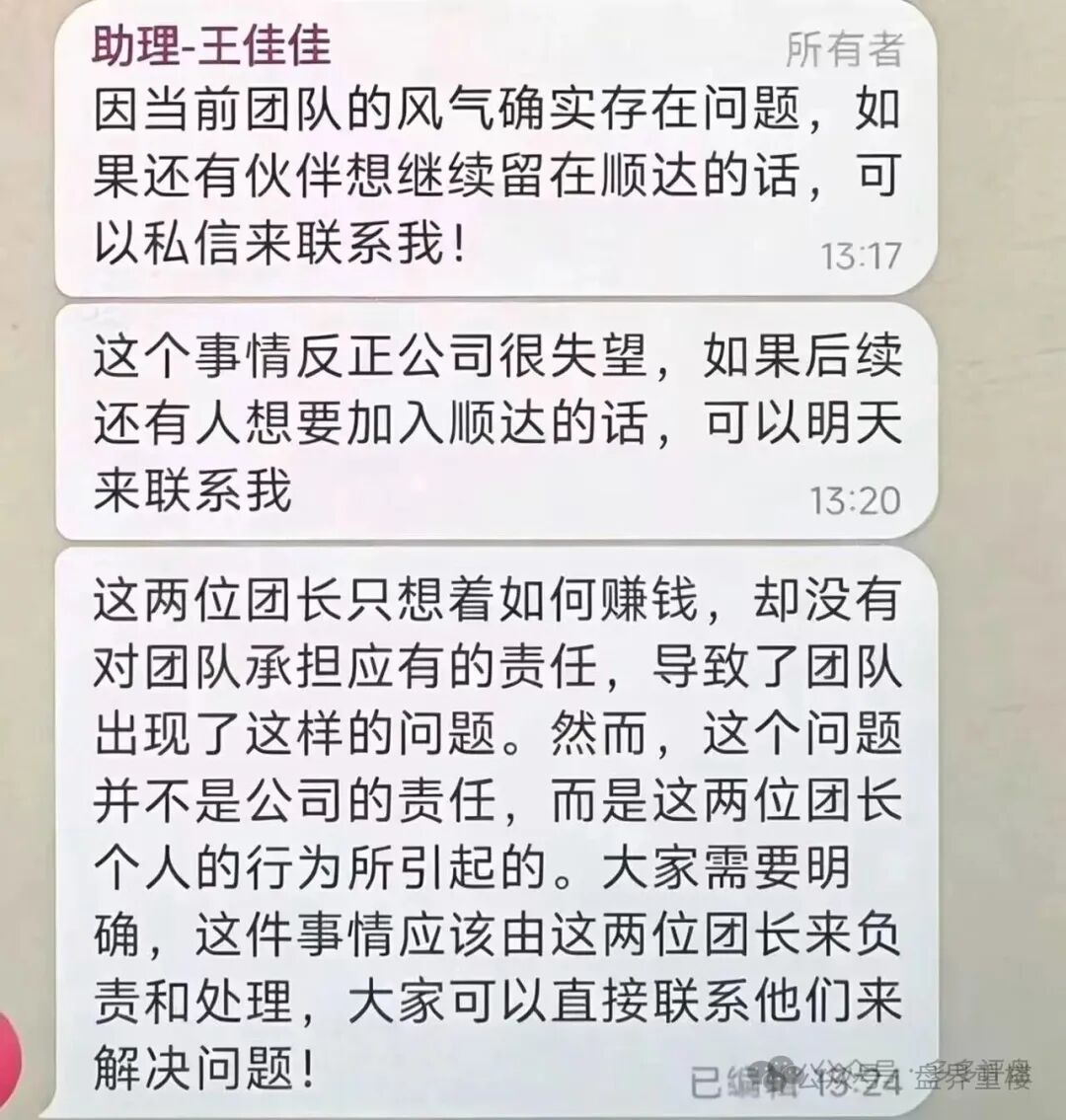 【顺达集团】连环彩票杀猪盘,【皇冠彩票】已崩盘跑路! 【顺达集团】连环彩票杀猪盘,【皇冠彩票】已崩盘跑路!