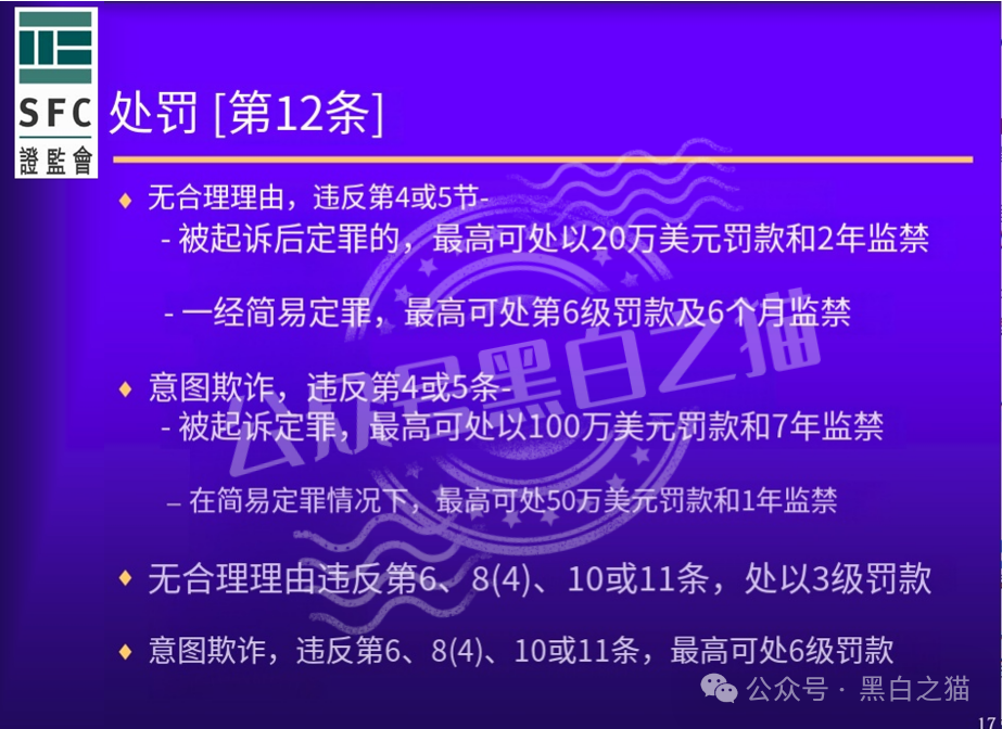 “榮晟資本”惊天大瓜曝光，背后真相让人瞠目结舌！