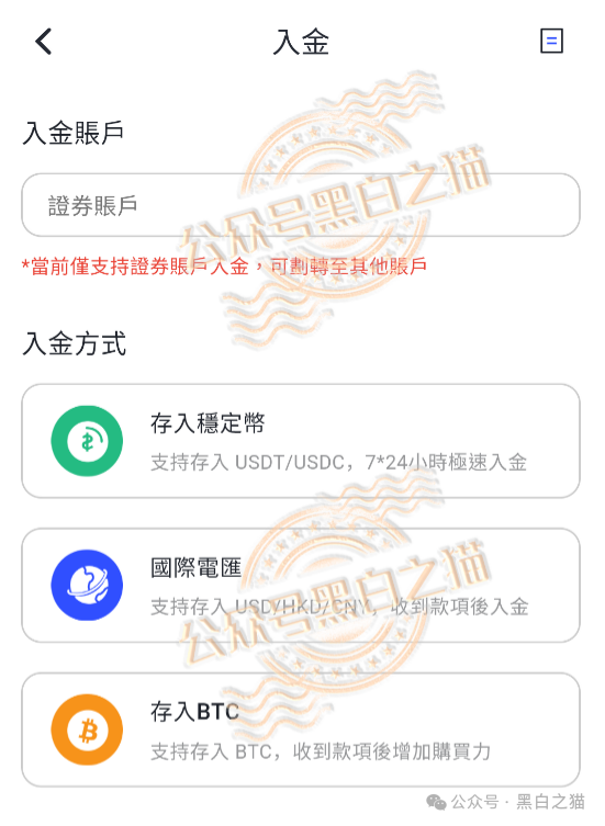 “榮晟資本”惊天大瓜曝光，背后真相让人瞠目结舌！