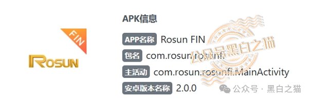“榮晟資本”惊天大瓜曝光，背后真相让人瞠目结舌！