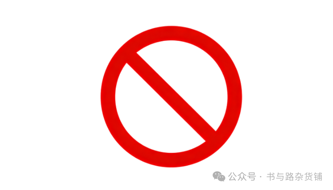 警惕“吾喜商城”:高息背后的风险,你了解吗? 警惕“吾喜商城”:高息背后的风险,你了解吗?