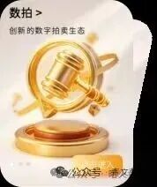 【青岛文交所】崩盘，平移过后五年回本，这纯纯把韭菜当日本人骗！
