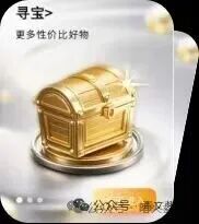 【青岛文交所】崩盘，平移过后五年回本，这纯纯把韭菜当日本人骗！